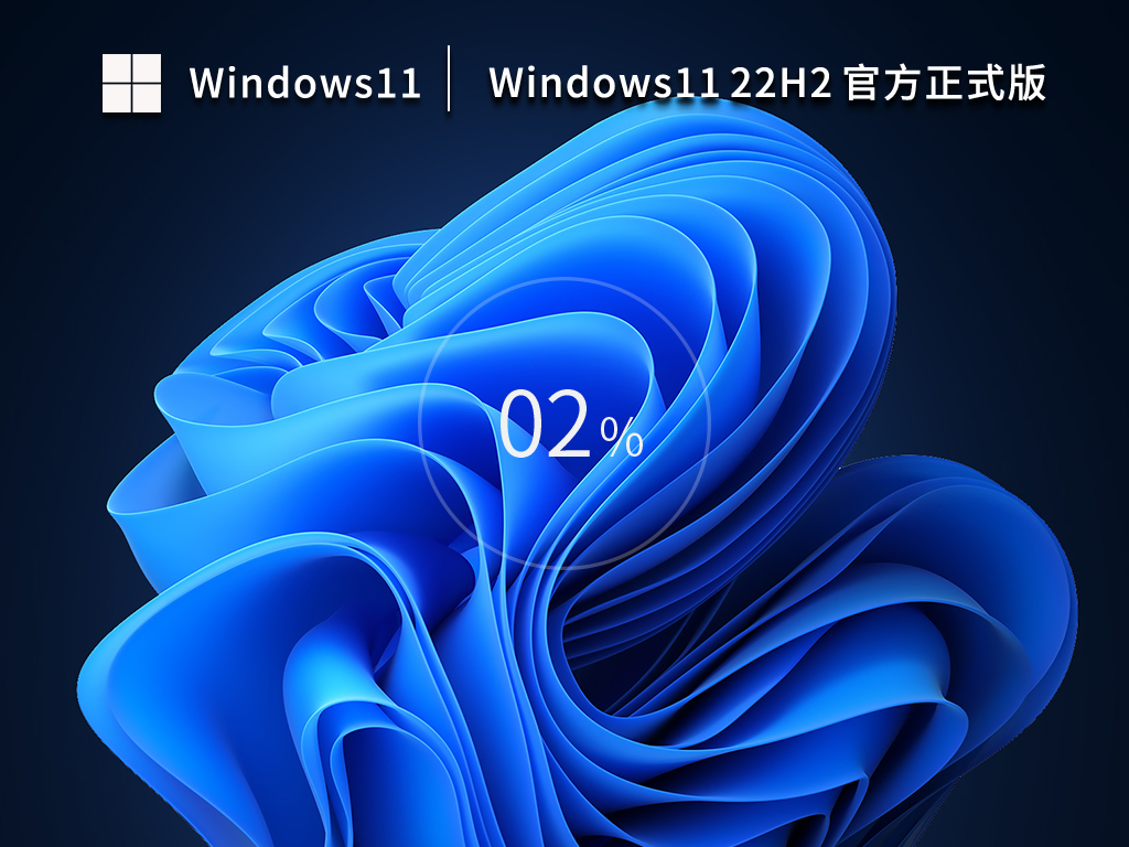 电脑有必要升级Win11吗？升级Win1