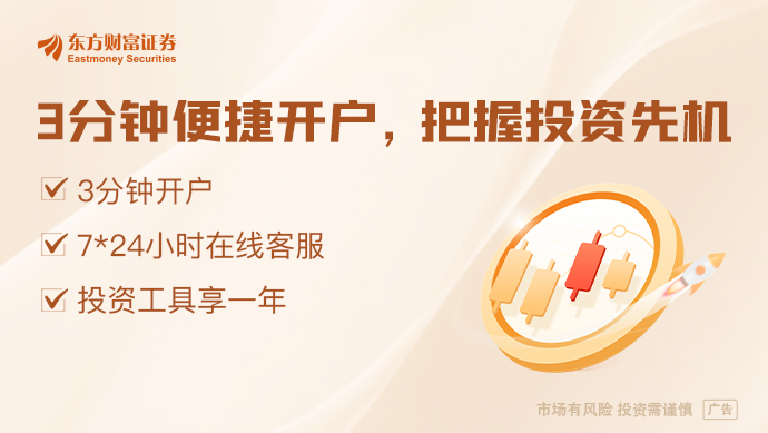 3月14日晚间沪深上市公司重大事项公告最新快递